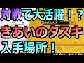 ++ 50 ++ き あいの たすき 106612-き あいの タスキ sv