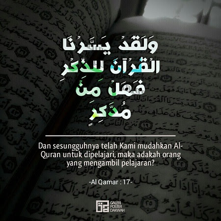 Doa Khatam Al-Quran, Sunnah atau Bid'ah?