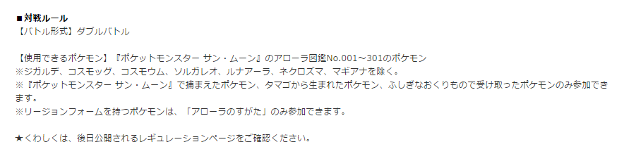 冷やしボボボルト B B Jkgjmkcujc B 17 01 30 月 23 13 01 Id Mvp ポケモンの対戦交換や雑談をしています Br コテは対戦 交換時に役立つため使用しています 強制ではありません Br 大会に参加する場合は必須です Br Br