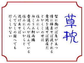 正論を吐く男の胸の内