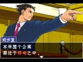 最高のコレクション 逆转裁判gba下载 301675-逆转裁判gba下载