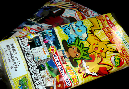 第一パン ポケモンスクラップ入りポケモンパン イルレイは何故現れるのか