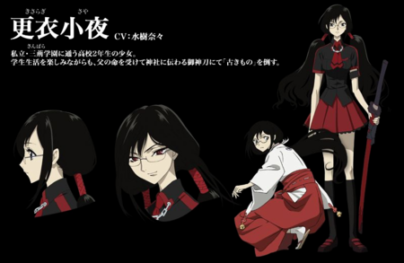 Blood C 1話の見所は 無言の戦闘 隠れてていいよ