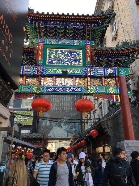 これだけは知っておきたい 中国 北京旅行の注意点 くろねこ旅日記