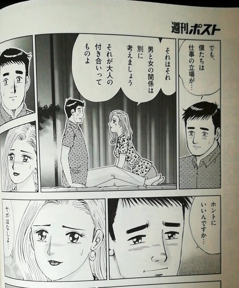 訃報 漫画家国友やすゆき100億の男が 家ゴロ速報