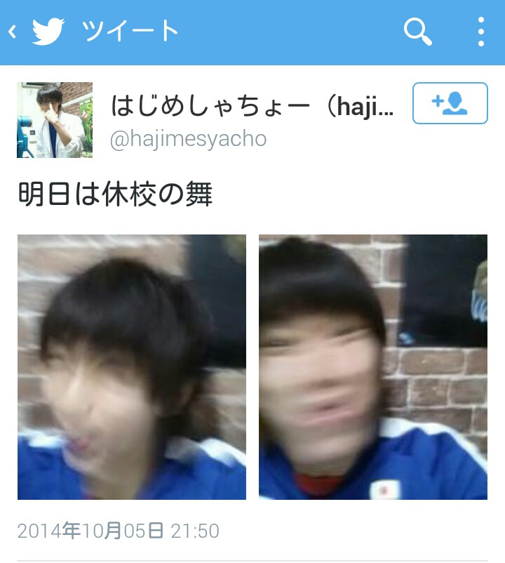 大学生 はじめしゃちょー１ Youtube