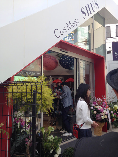 Cool Magic Shu S 自由が丘 洋服 カフェ 探しの旅