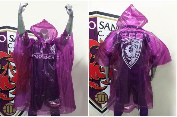 雨の日でもスタジアムに行きたい 子連れで行く雨の日のサッカー観戦に必要な持ち物と注意点について イログラフ