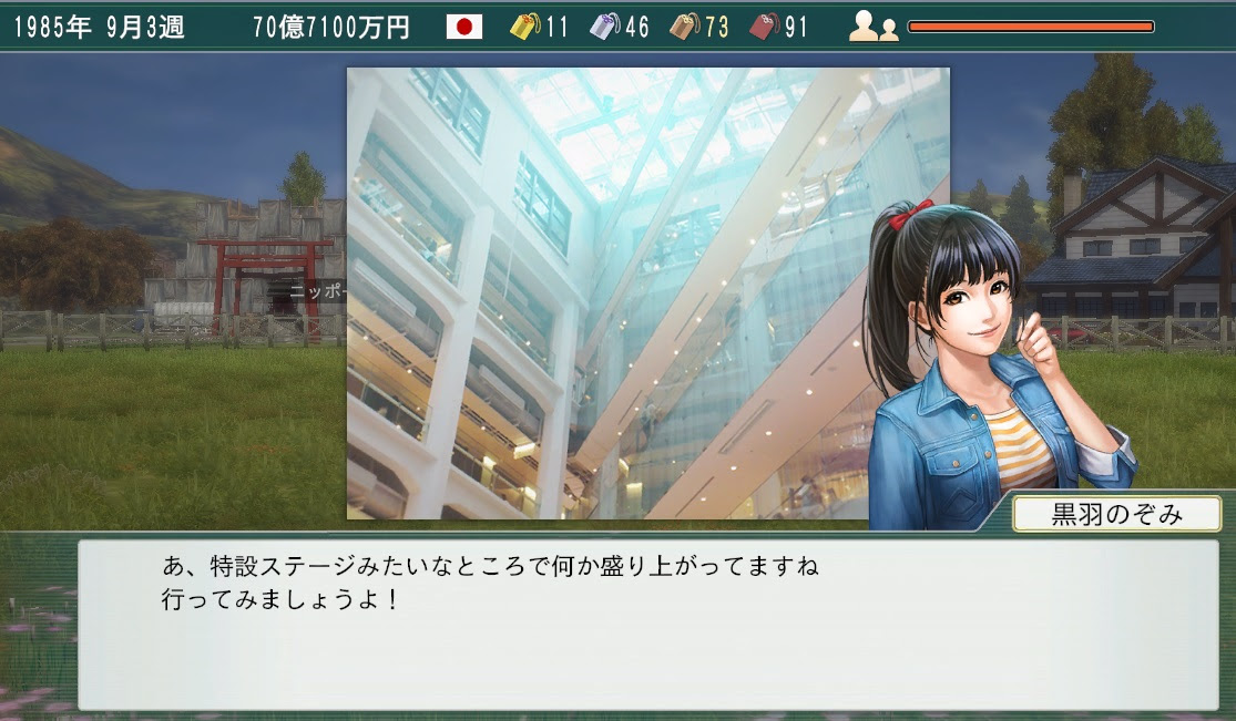 ウイニングポスト8 18 新秘書 黒羽のぞみ 結婚攻略 ゼロから始める競馬入門