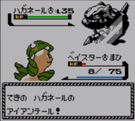 ポケモン金銀 ポケモンシルバーの四天王をクリアしたからレビューするよ レビュー 評価