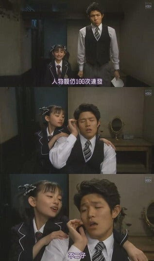 ドラマ メイちゃんの執事 第七回 言葉より大切なもの