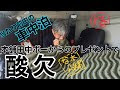 [最も共有された！ √] 長距離 快適 車 294839