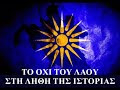 ΑΟΖ Ελλάδας, ΑΟΖ Κύπρου και στρατηγική - Νίκος Λυγερός 