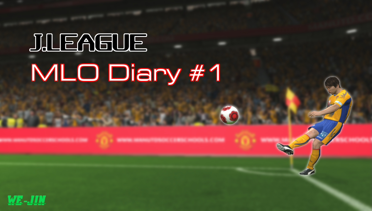 ウイイレ14 J League Mlo Diary 1 We Jin ウイイレ人