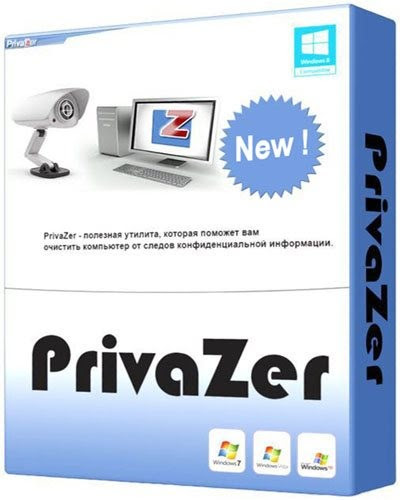 PrivaZer 2.1.1 + Portable