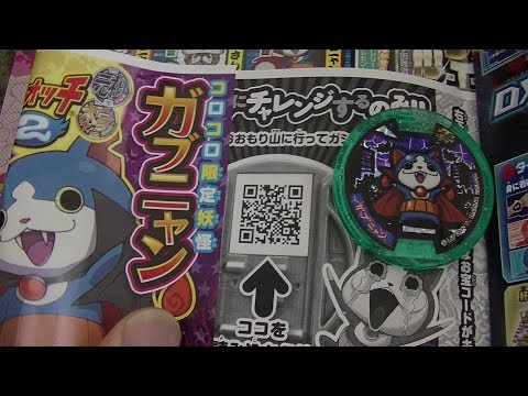 妖怪 ウォッチ Qr コード レア