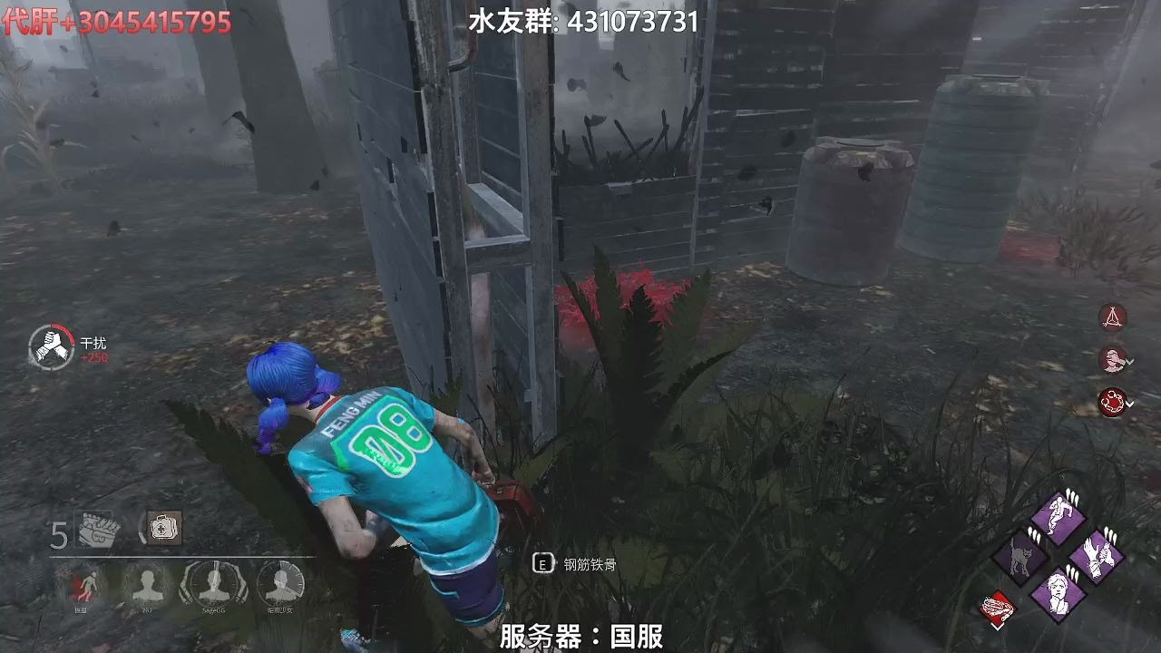 黎明杀机雨希人皇成长日志 第43章队友烧地图 别砍我啊喂 哔哩哔哩 Bilibili