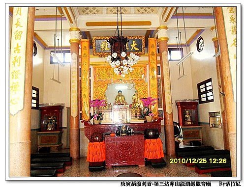 葫蘆刈香趣 十四 赤山龍湖巖 佛靈寶殿 蓮靈山 驪山傳脈 南海傳香 痞客邦