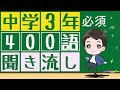 [10000ダウンロード済み√] 中学校 英単語 一覧 312973-中学校 英単語 一覧