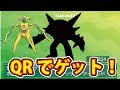 いろいろ ポケモン usum 伝�� 299752-ポケモン usum 伝説 ��まらない