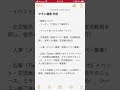 [無料ダウンロード！ √] クラロワ クラン 募集 280235-クラロワ クラン 募集