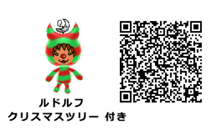 The Denpa Men Blog