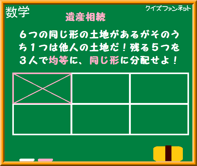 なぞなぞ クイズ 特集 クイズファンネット 画像クイズ 問題080