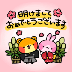 15年のあけおめ ことよろはデコメリーのかわいいデコメで飾っちゃお 15年あけおめデコメとlineスタンプが取り放題