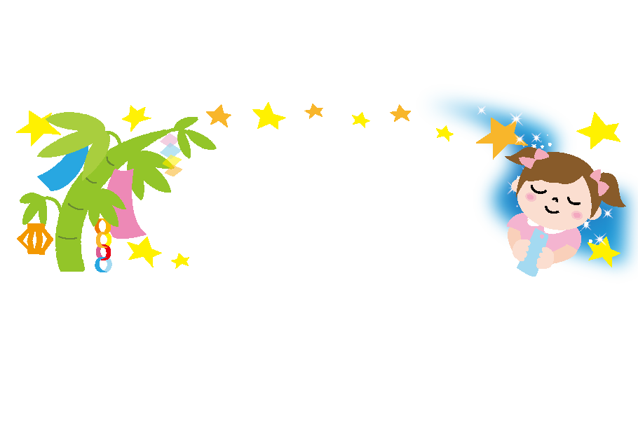 いらすとぷらす 幼稚園 保育園向けイラスト素材サイト 会員登録不要 無料ダウンロード