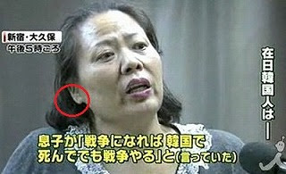 転載 外見的特徴から見る日本人と朝鮮人の見分け方 朝鮮耳 苦浪人大学生の日記