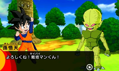 絶対simple主義 3ds ドラゴンボール フュージョンズ レビュー なんでもありが素晴らしい ドラゴンボールrpgの傑作が誕生