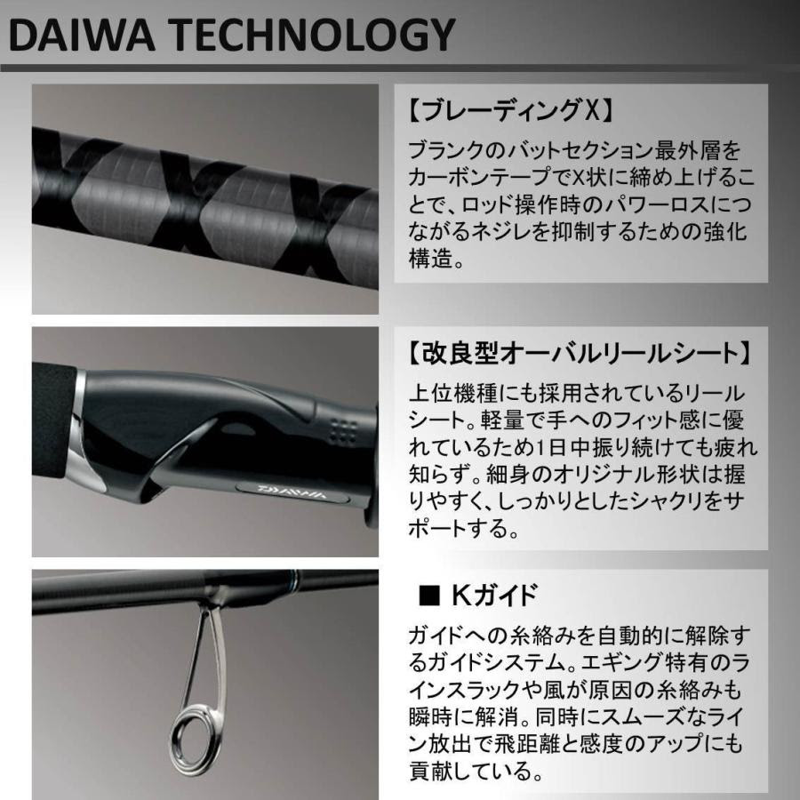 ダイワ Daiwa ティップランロッド スピニング スピニング エメラルダスアウトガイドモデル 釣り竿 ならショッピング ランキングや口コミも豊富なネット通販 更にお得なpaypay残高も スマホアプリも充実で毎日どこからでも気になる商品をその場で