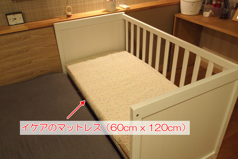 イケア Ikea のベビーベッドを購入 添い寝ベッド Sundvik 家は明かりから スウェーデンハウスで北欧生活