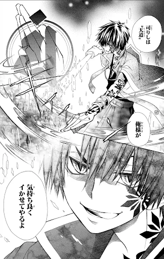 イメージ