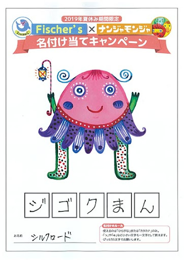 イメージ