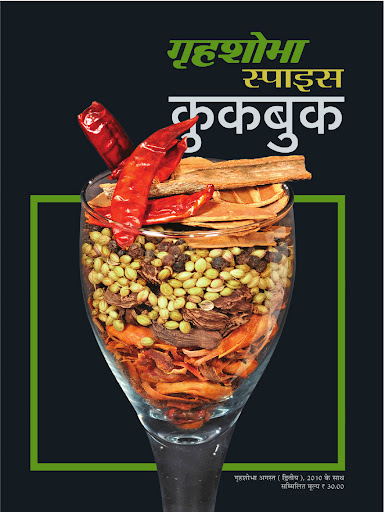 चित्र