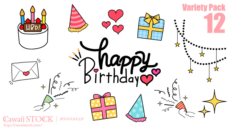 上 誕生日 イラスト おしゃれ Pc 壁紙 かっこいい