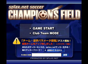 無料サッカーゲーム 無料ゲーム Com