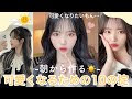 可愛く なる ため の 努力 167285-才能 無い 奴はいくら���力しても成功 しない
