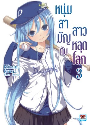 รูปภาพ