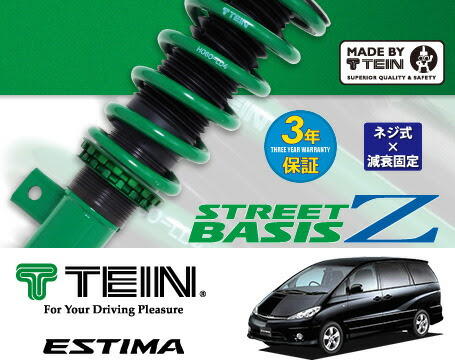 正規品質保証 Tein 車高調 Street Basis Z エスティマ Mcr40w 00 01 06 01 3000 4wd G X Aeras 沖縄 離島は送料別 魅力的な価格短納期