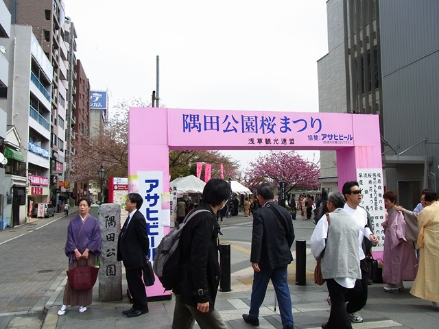 桜橋花まつり ４ ６ 土 ４ ７ 日 隅田公園桜探検隊 行こう 美術館 博物館 探検隊