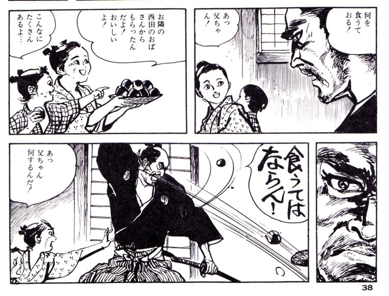 平田先生 それがし乞食にあらず たけくまメモ