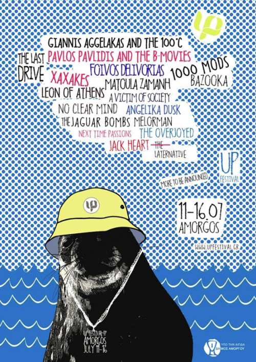 Up Festival-2017