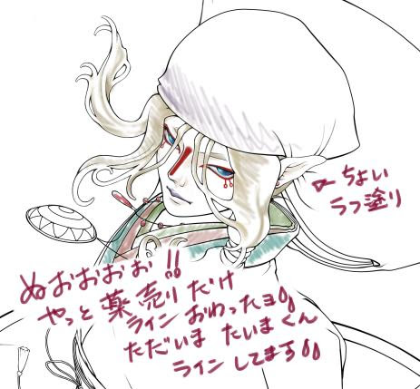 かがりび