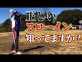 サッカー スローイング ルール 404531-サッカー スローイング ルール