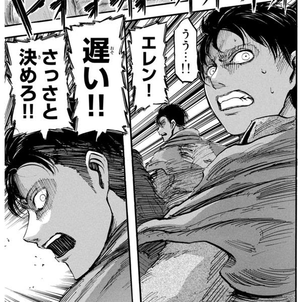 ドライブスルーが混んできた 19年12月07日のイラストのボケ ボケて Bokete