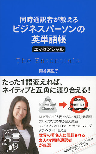 イメージ