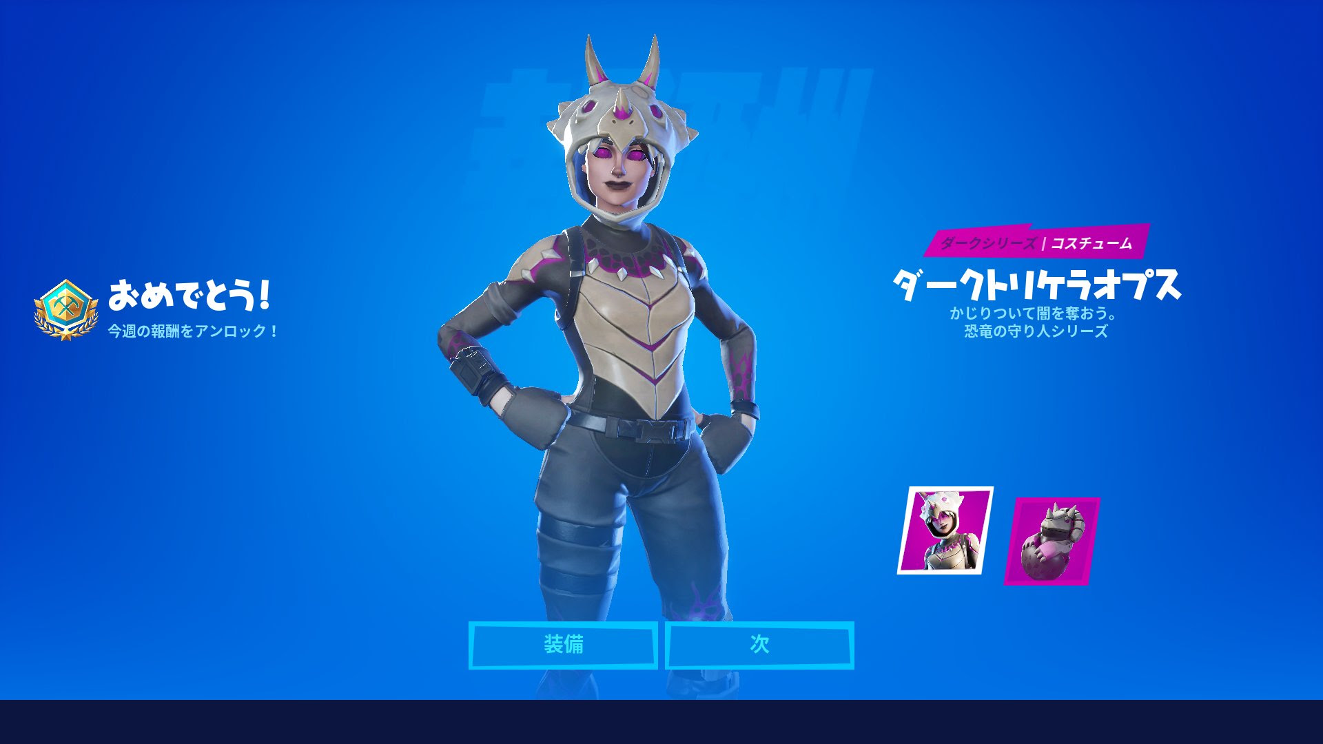 フォート ナイト アリーナ コン テンダー リーグ 報酬