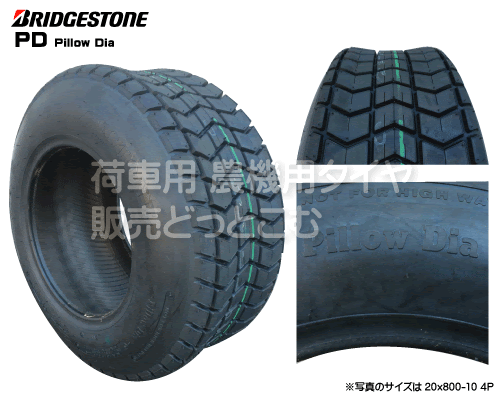 ブリヂストン製 芝刈機 ゴルフカート用タイヤ Pdの販売 荷車用 農機用タイヤ販売どっとこむ